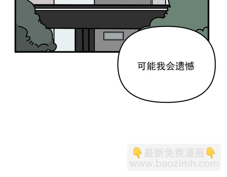 第41话   害怕失去(1/3)-第41话