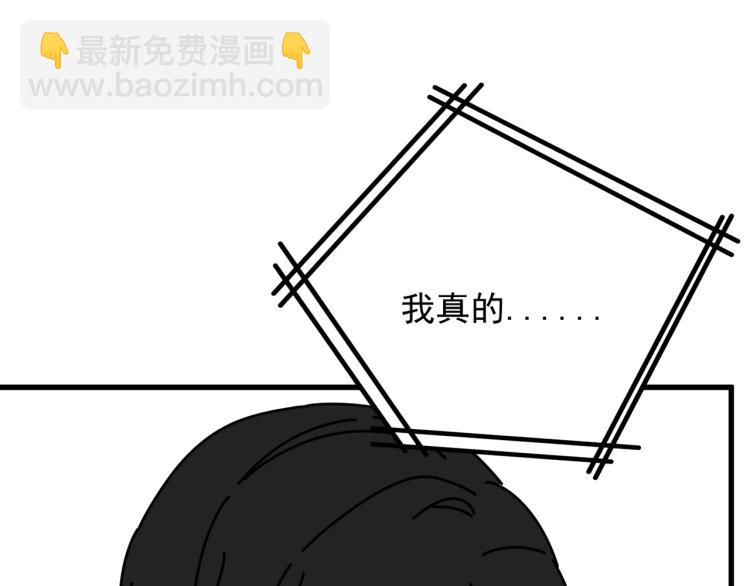 第41话   害怕失去(1/3)-第41话