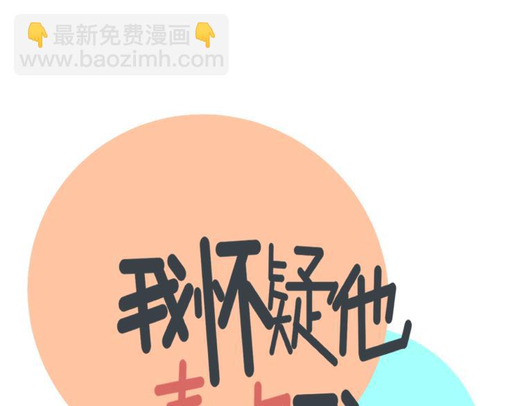 第41话   害怕失去(1/3)-第41话