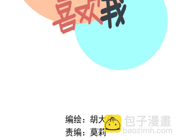 第41话   害怕失去(1/3)-第41话