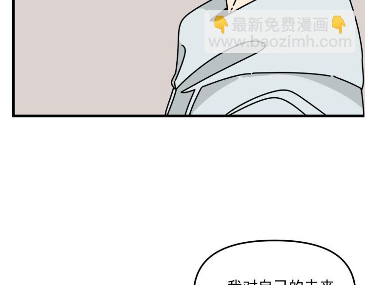 第43话 勇气(1/3)-第43话