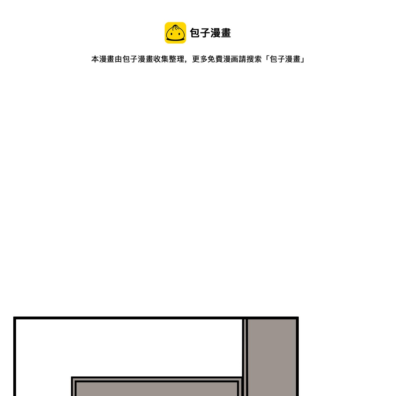 第44话  回应(1/2)-第45话