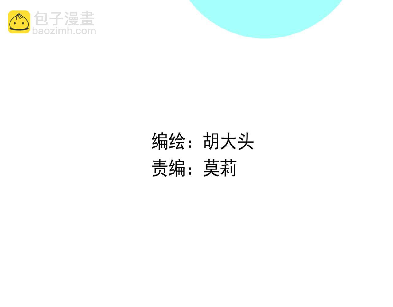 第44话  回应(1/2)-第45话