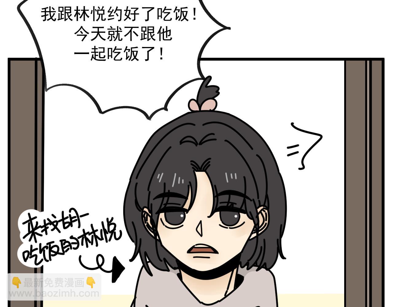 第44话  回应(1/2)-第45话