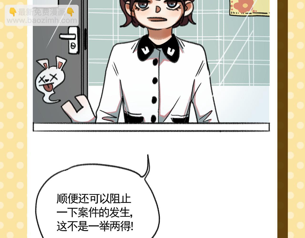 一个新故事的小预告~-第47话