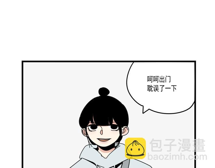 第7话   让人误会的话(1/2)-第7话