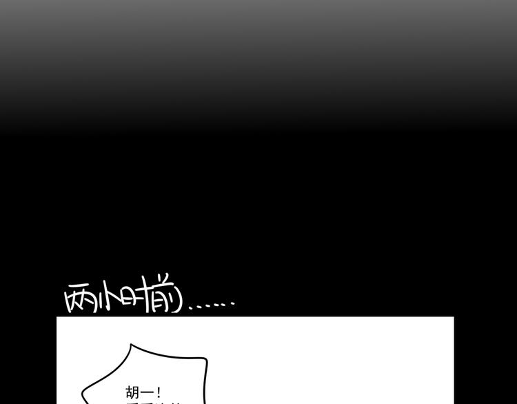 第7话   让人误会的话(1/2)-第7话