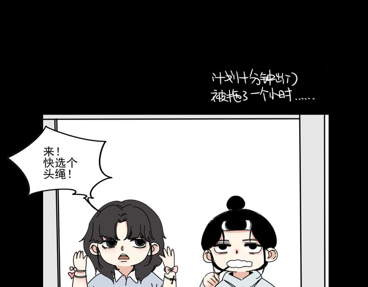 第7话   让人误会的话(1/2)-第7话