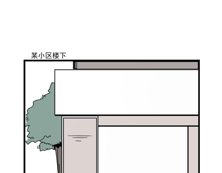 第7话   让人误会的话(1/2)-第7话