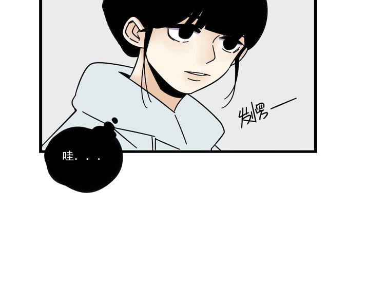 第7话   让人误会的话(1/2)-第7话