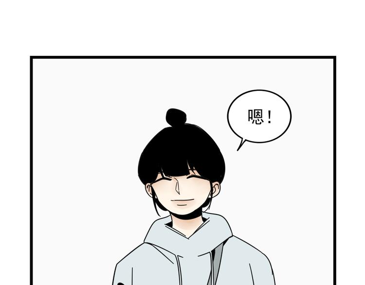 第7话   让人误会的话(1/2)-第7话