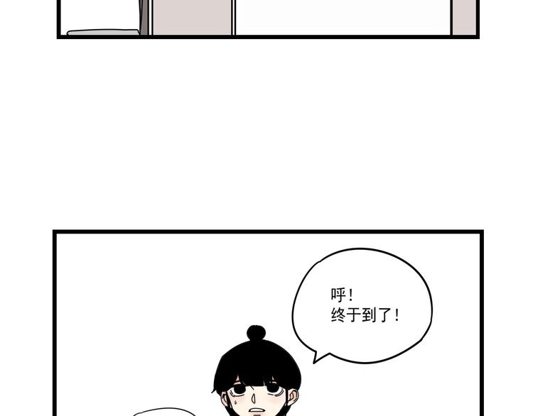 第7话   让人误会的话(1/2)-第7话