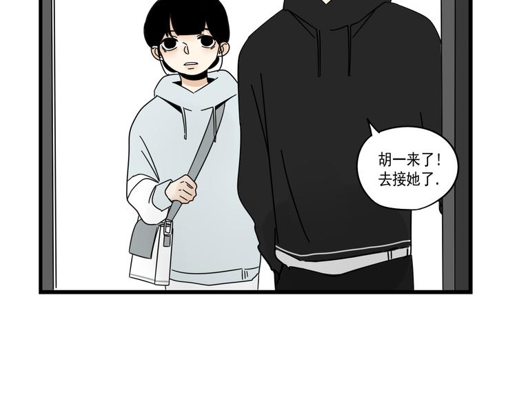 第7话   让人误会的话(1/2)-第7话