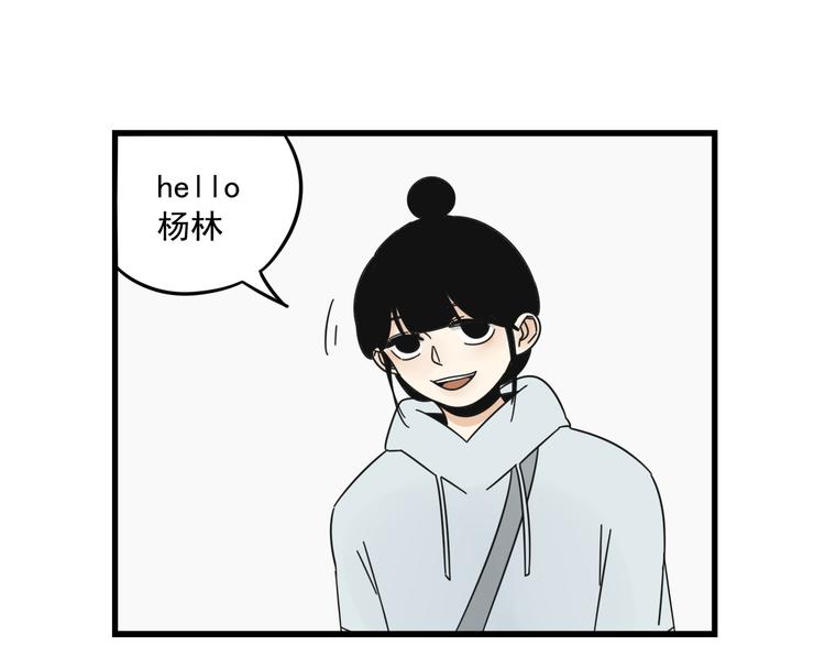 第7话   让人误会的话(1/2)-第7话