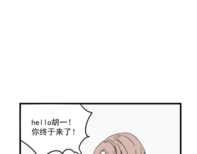 第7话   让人误会的话(1/2)-第7话