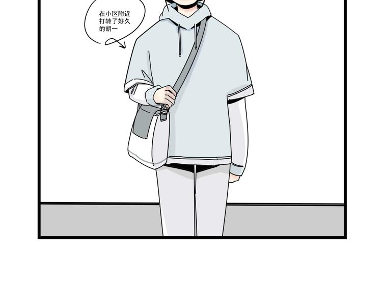 第7话   让人误会的话(1/2)-第7话