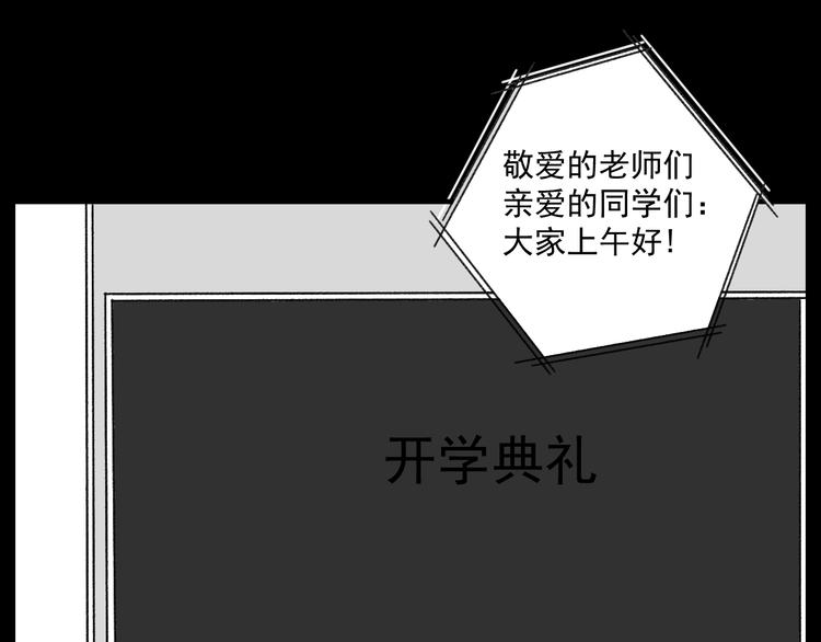 第9话   第一次见面(1/3)-第9话