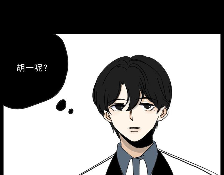 第9话   第一次见面(1/3)-第9话