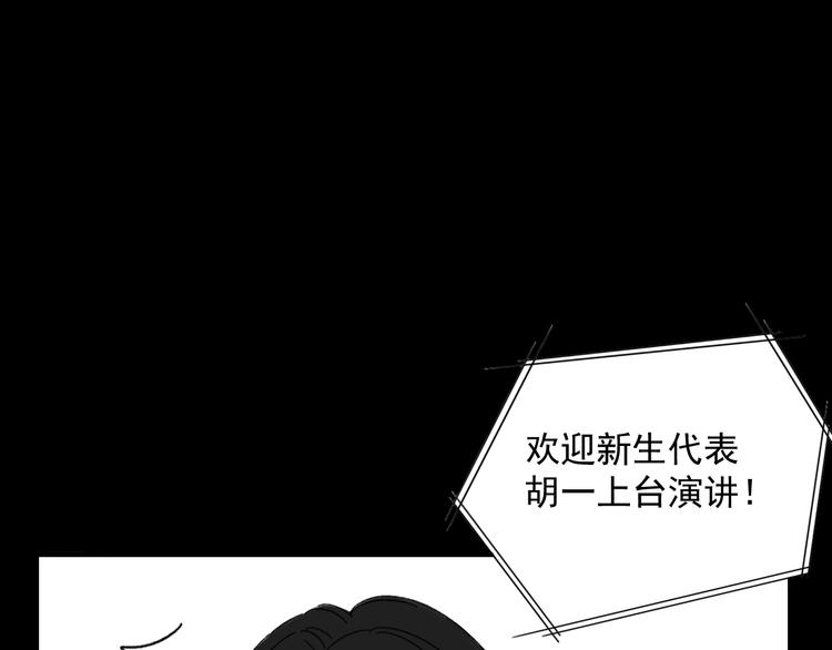 第9话   第一次见面(1/3)-第9话