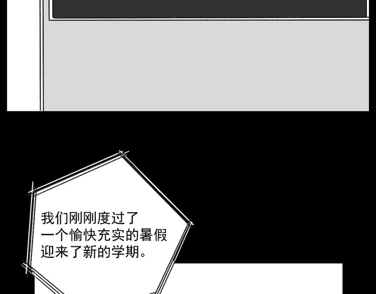 第9话   第一次见面(1/3)-第9话