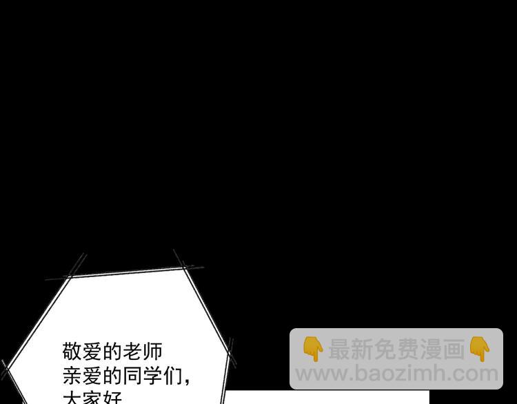 第9话   第一次见面(1/3)-第9话