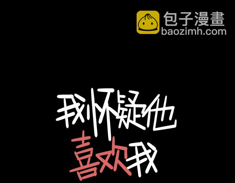 第9话   第一次见面(1/3)-第9话