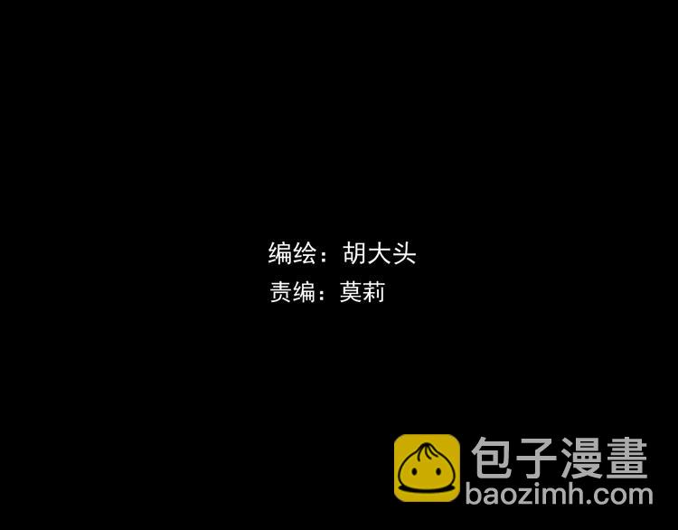 第9话   第一次见面(1/3)-第9话