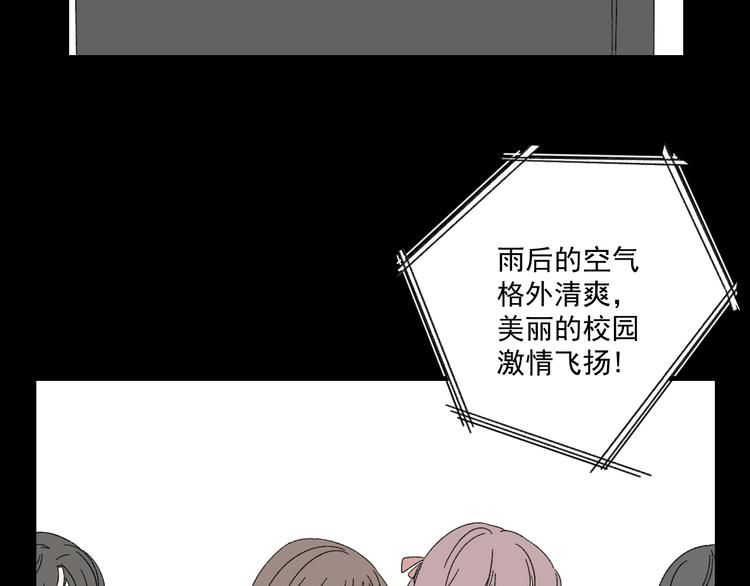第9话   第一次见面(1/3)-第9话