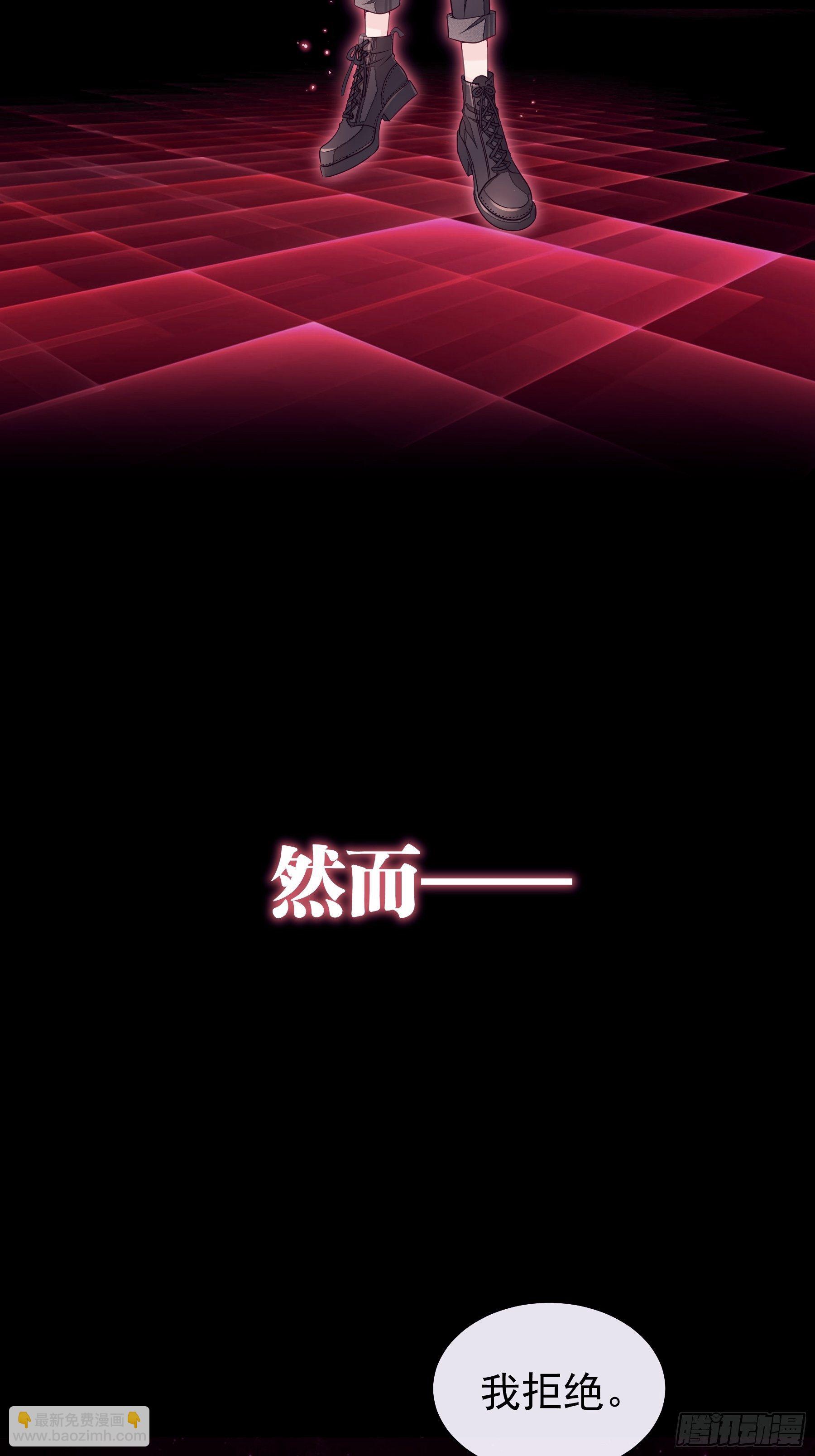 🍘我怀疑系统喜欢我 11月6日，上线五连更 第2页