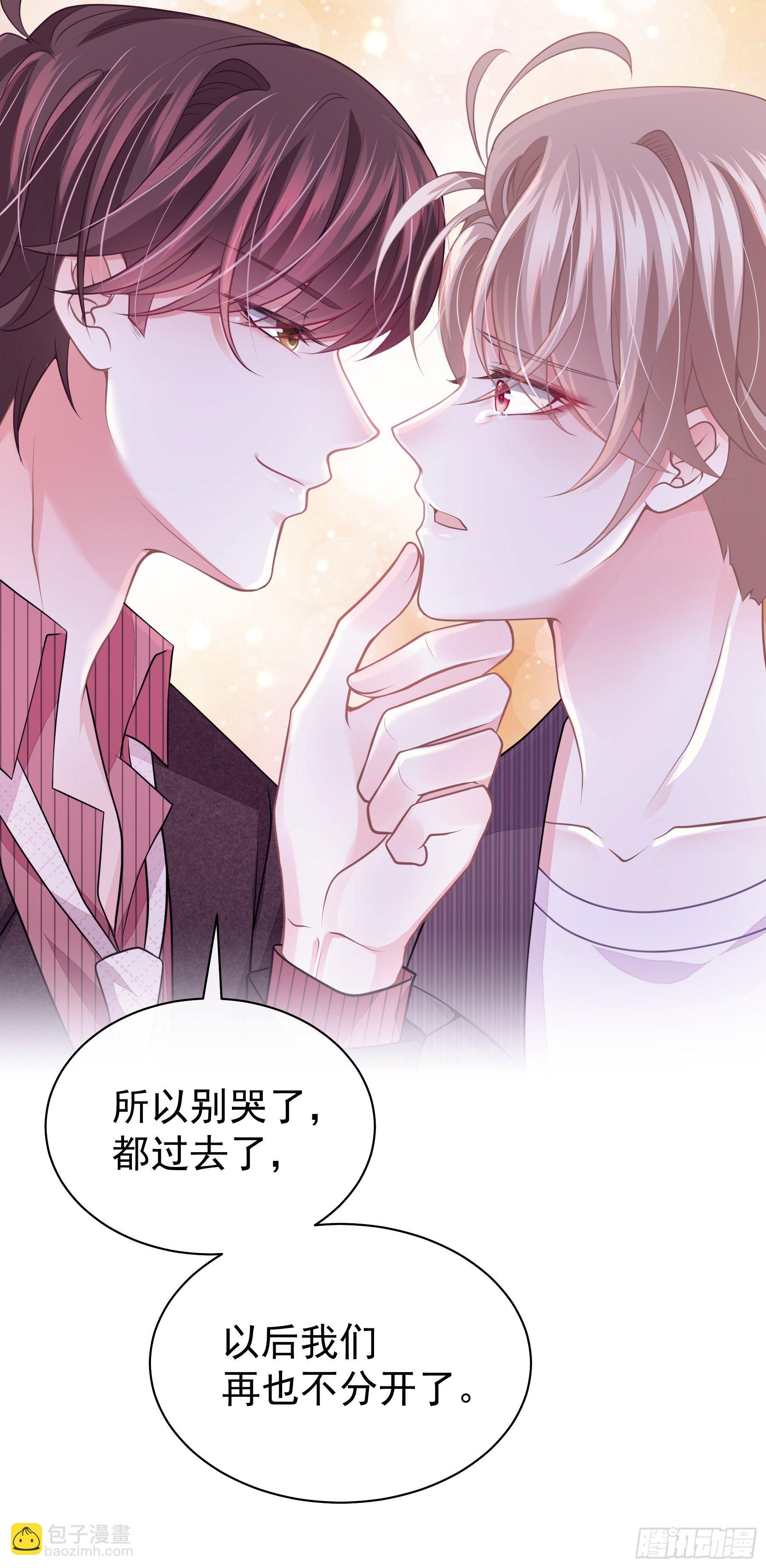 🍘我怀疑系统喜欢我 11月6日，上线五连更 第21页