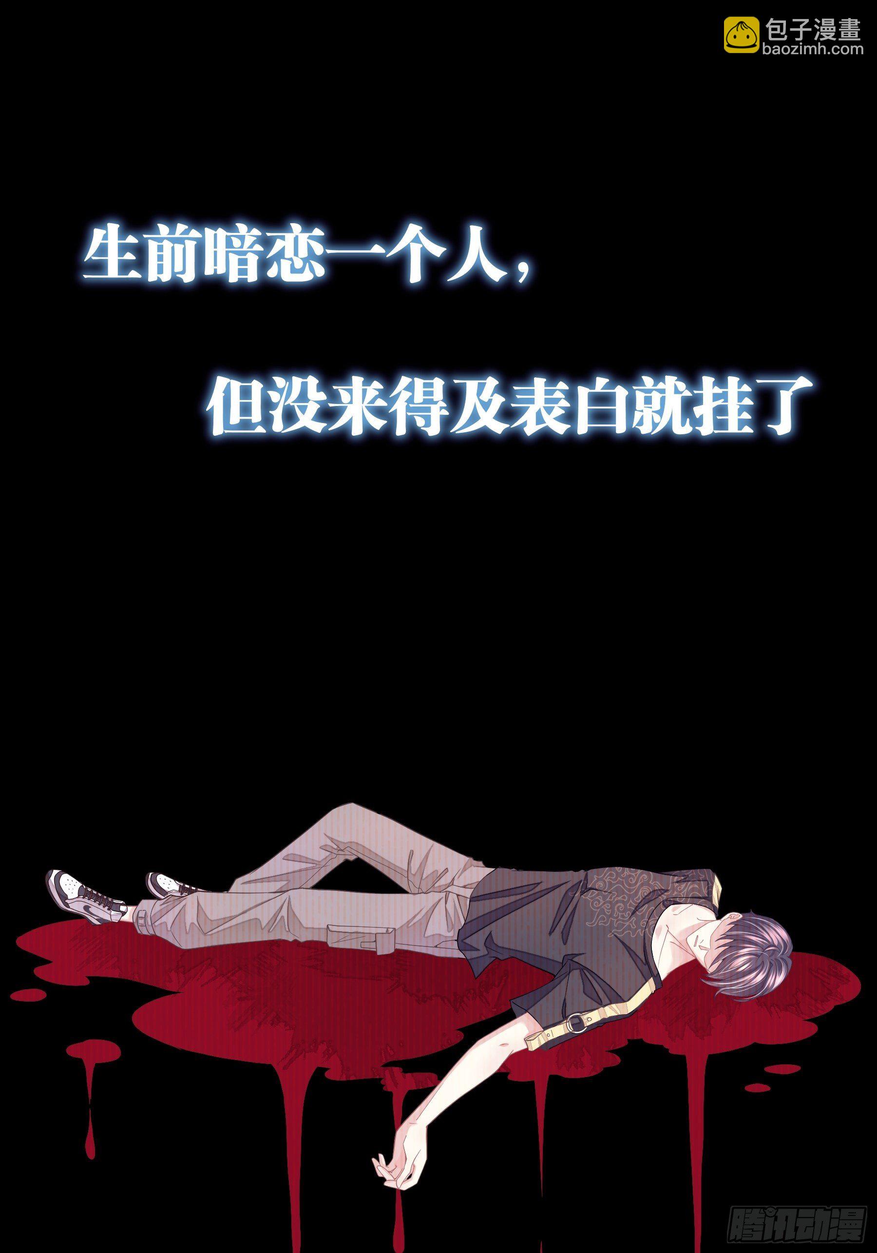 🍘我怀疑系统喜欢我 11月6日，上线五连更 第5页