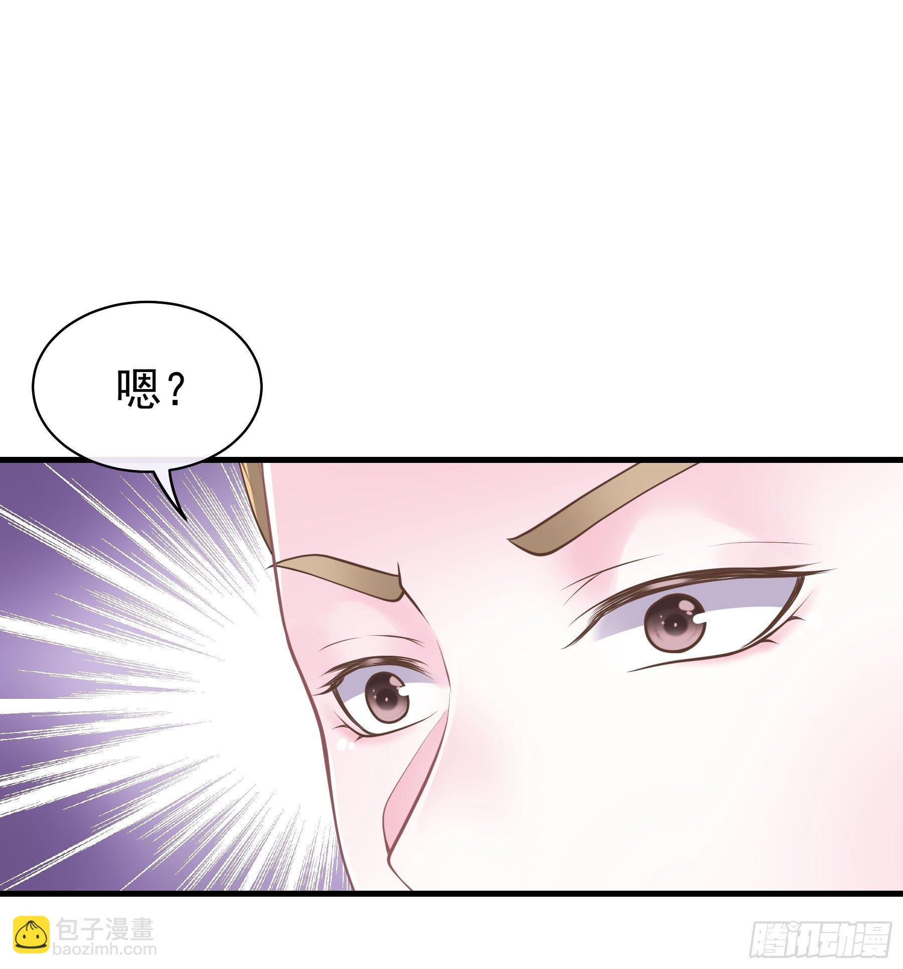 🍘我怀疑系统喜欢我 10-白洛掉马 第12页