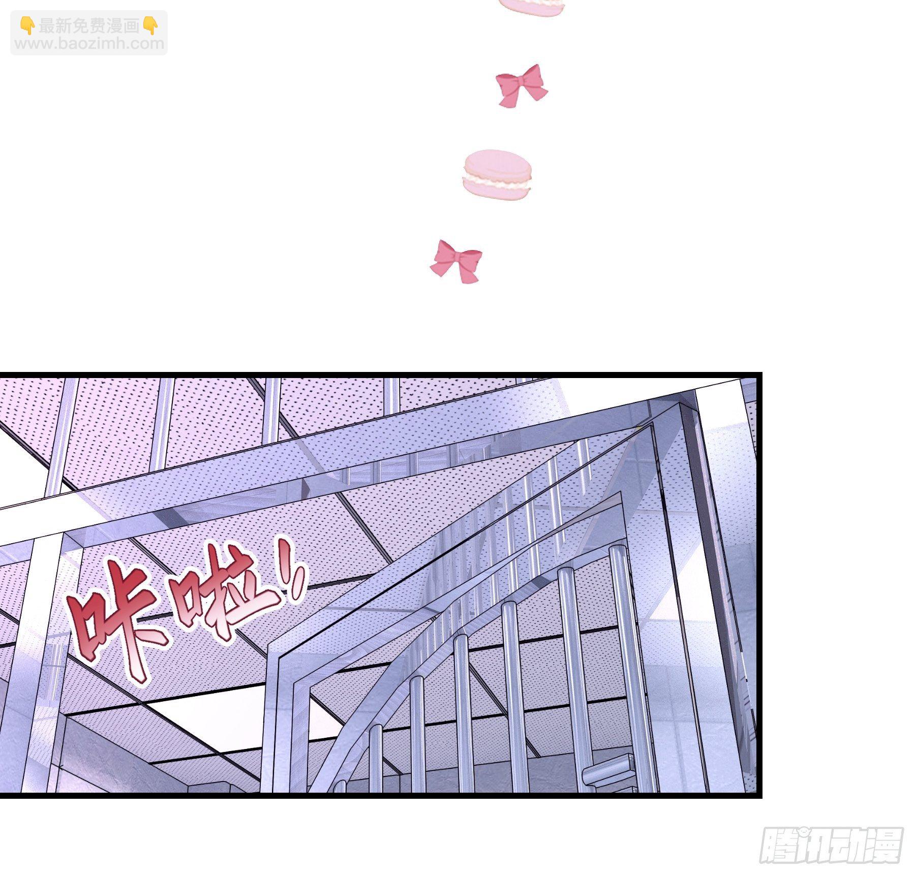 🍘我怀疑系统喜欢我 10-白洛掉马 第49页