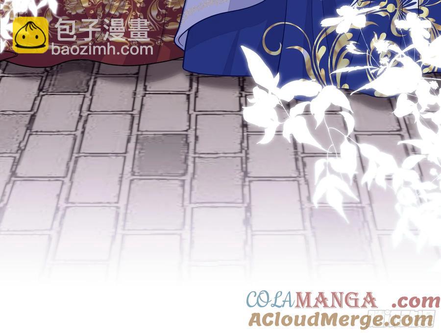 🍘我怀疑系统喜欢我 12-离我儿子远点！ 第16页