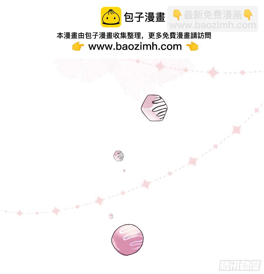 🍘我怀疑系统喜欢我 12-离我儿子远点！ 第23页