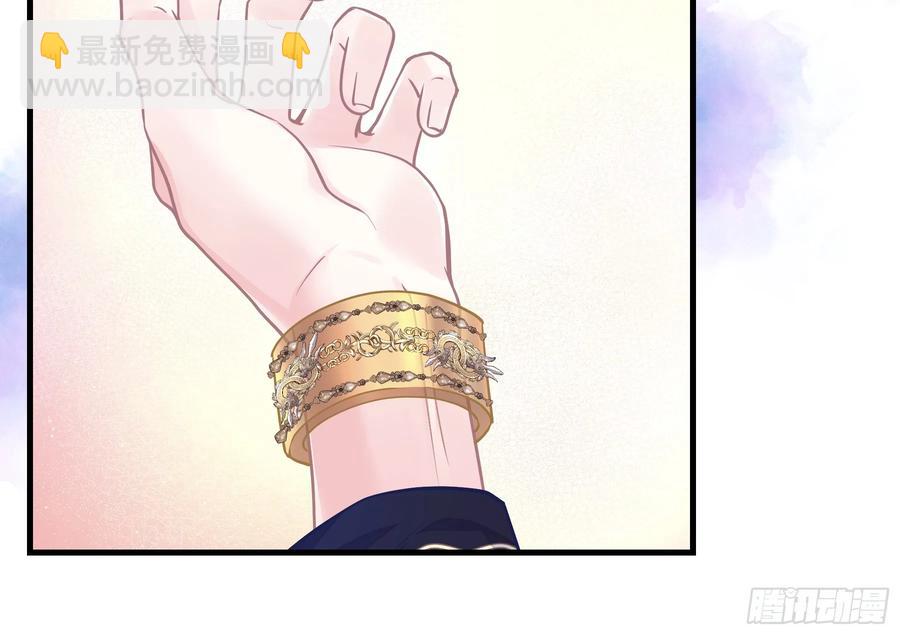 🍘我怀疑系统喜欢我 12-离我儿子远点！ 第33页