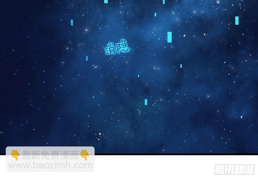 🍘我怀疑系统喜欢我 12-离我儿子远点！ 第6页