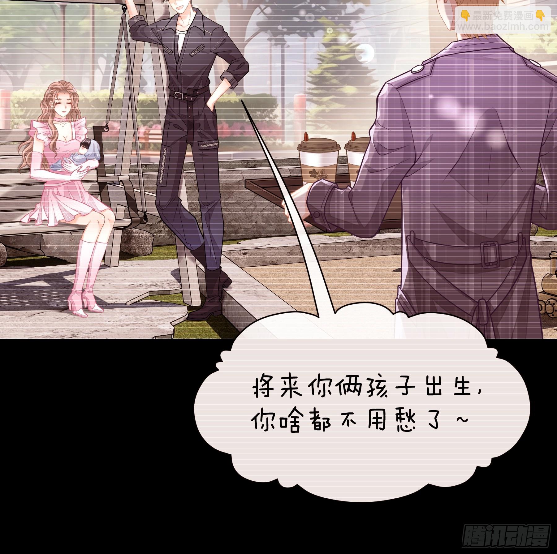 🍘我怀疑系统喜欢我 13-他是无辜的！ 第12页