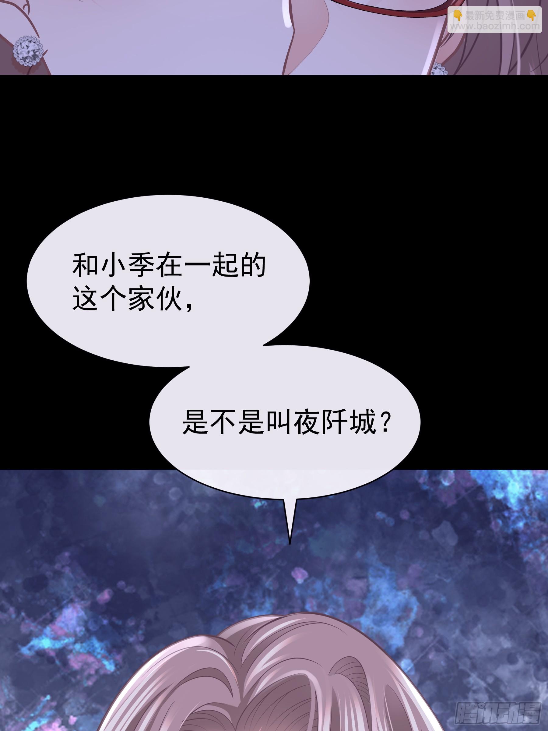 🍘我怀疑系统喜欢我 13-他是无辜的！ 第16页