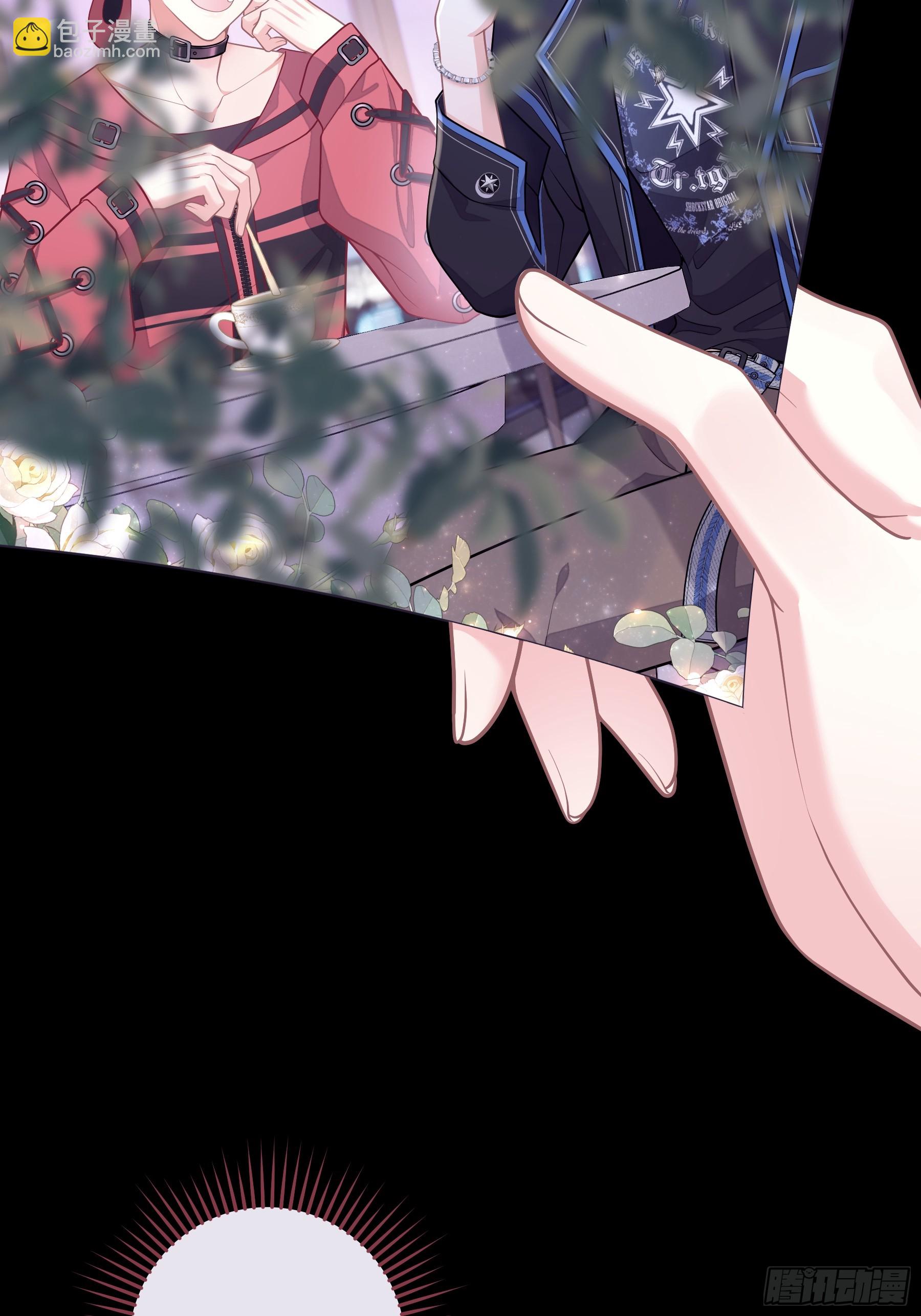 🍘我怀疑系统喜欢我 13-他是无辜的！ 第5页