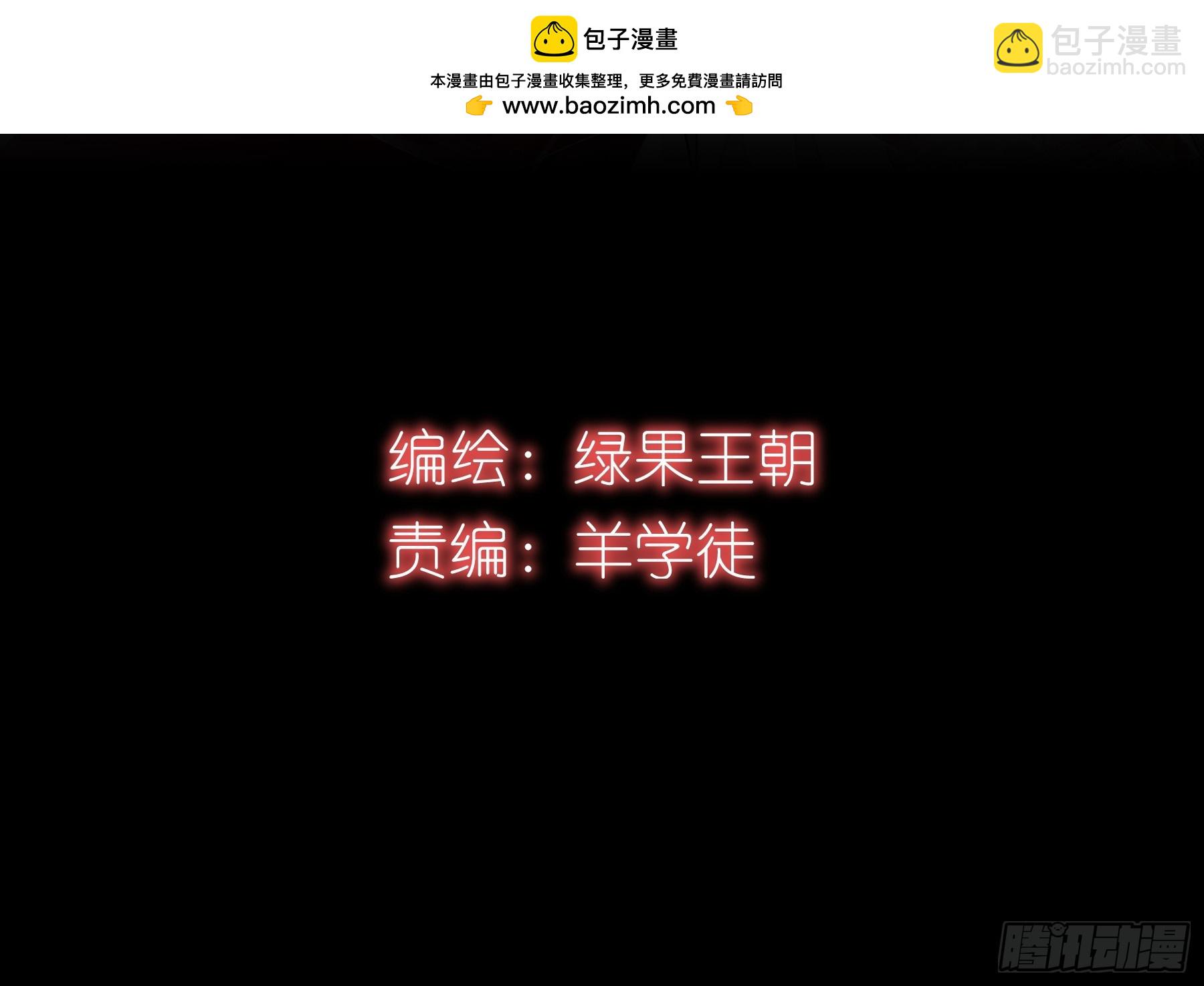 🍘我怀疑系统喜欢我 15-努力活下去…… 第2页