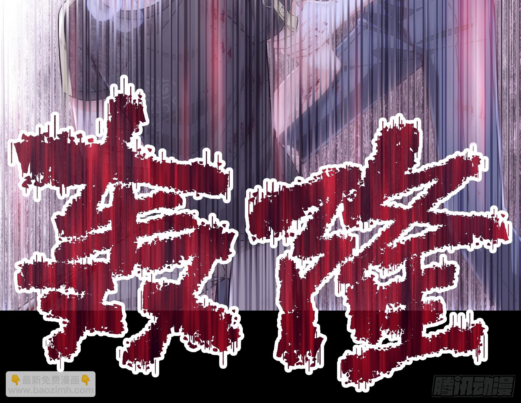🍘我怀疑系统喜欢我 15-努力活下去…… 第26页