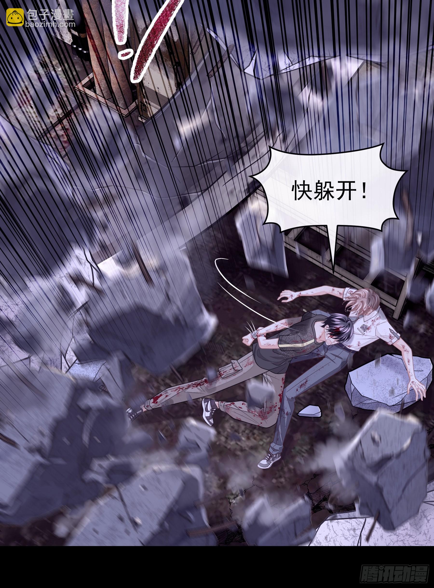 🍘我怀疑系统喜欢我 15-努力活下去…… 第30页