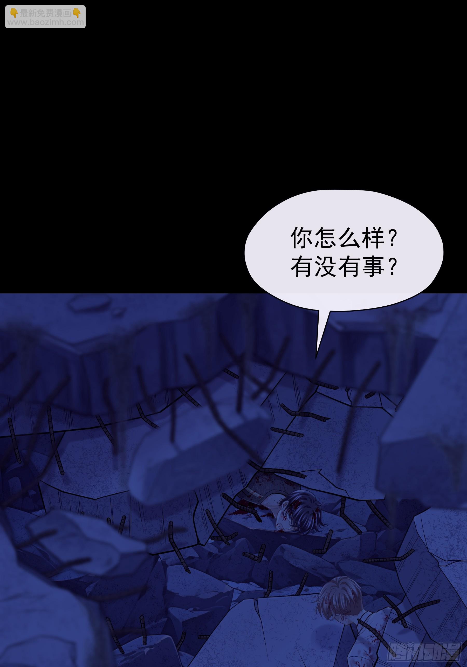 🍘我怀疑系统喜欢我 15-努力活下去…… 第37页