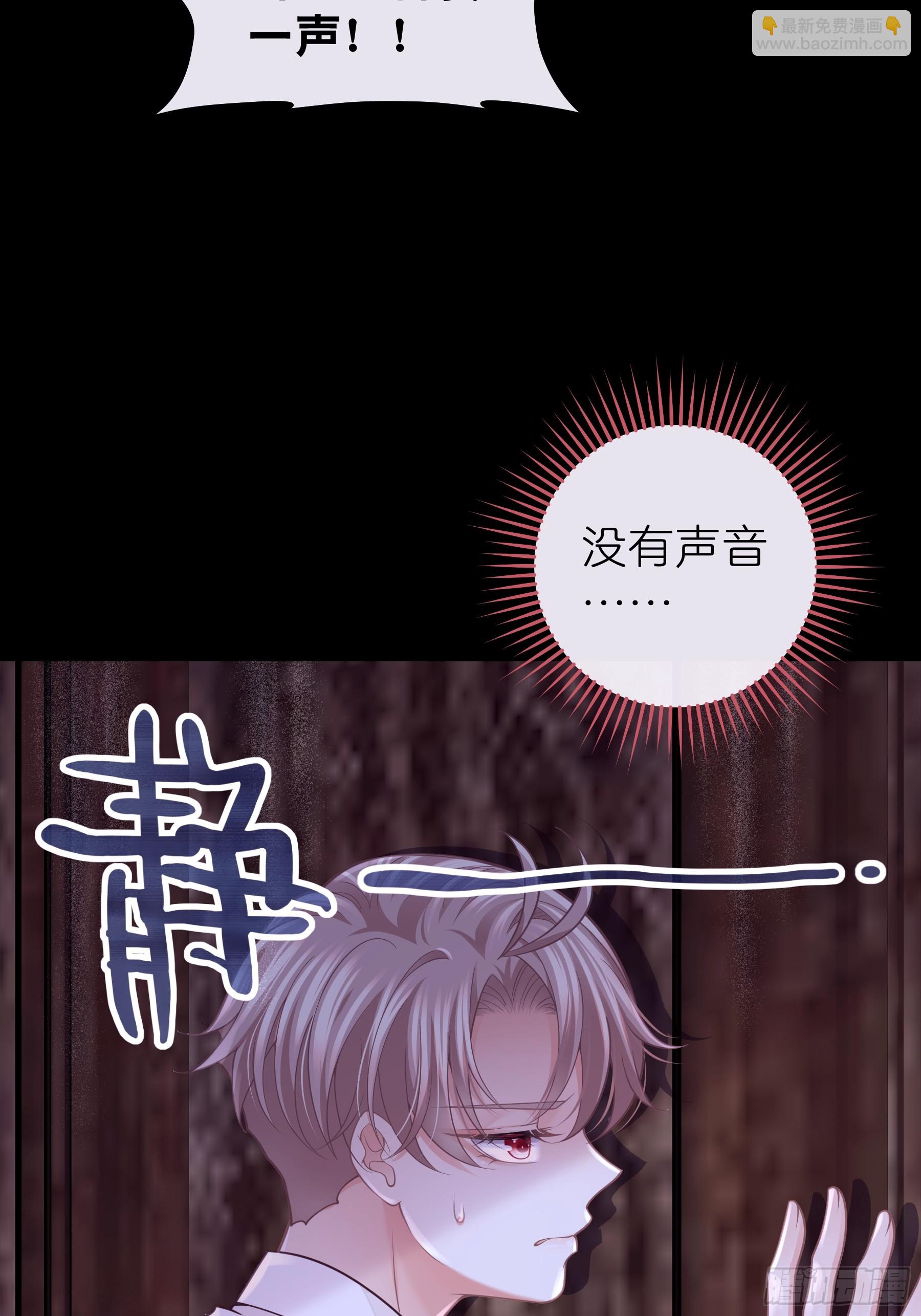 🍘我怀疑系统喜欢我 15-努力活下去…… 第4页