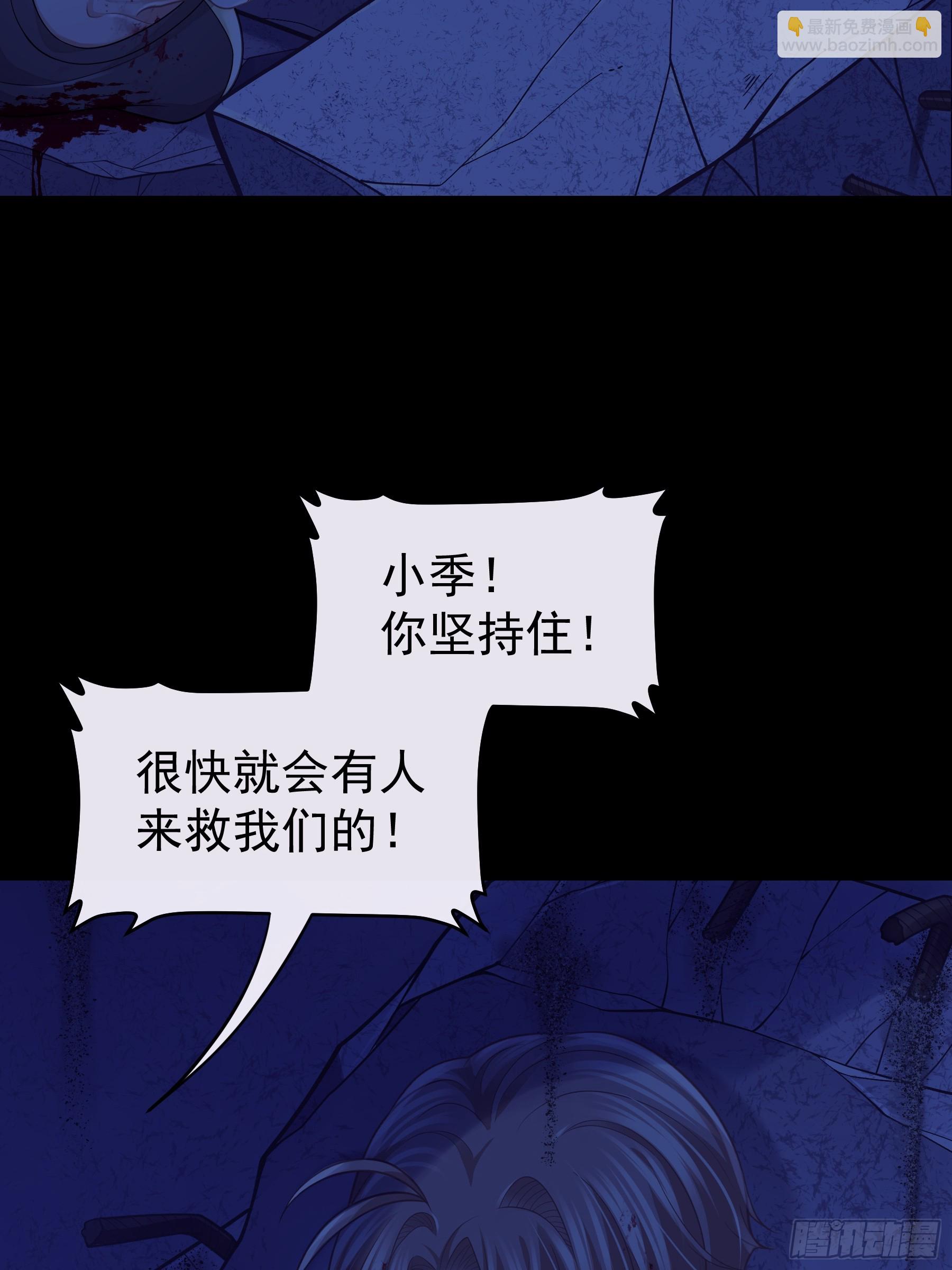 🍘我怀疑系统喜欢我 15-努力活下去…… 第42页