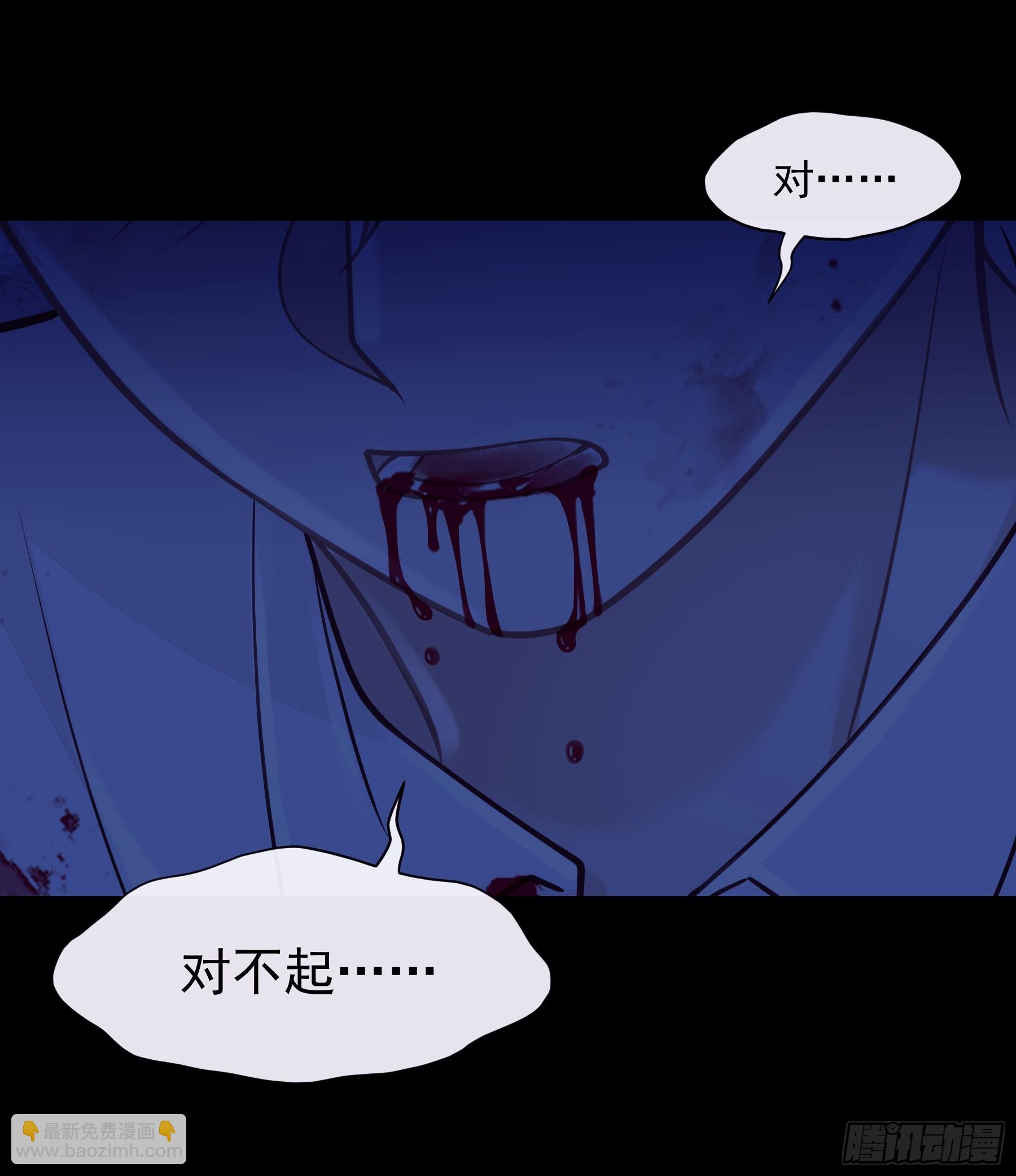 🍘我怀疑系统喜欢我 15-努力活下去…… 第44页