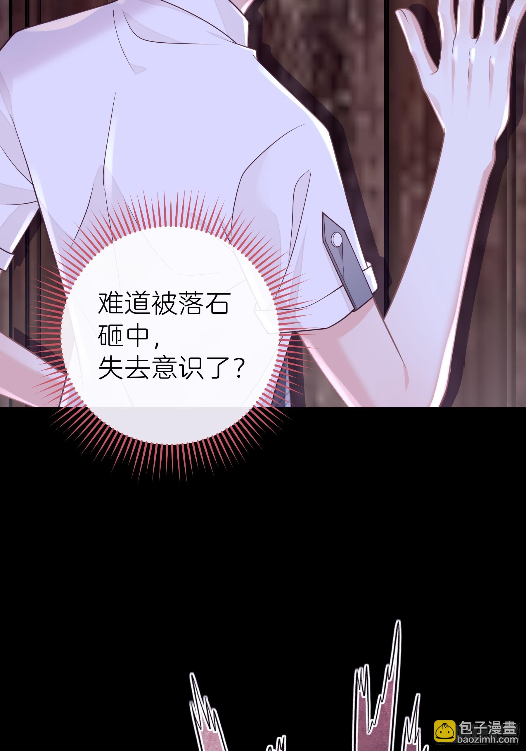 🍘我怀疑系统喜欢我 15-努力活下去…… 第5页