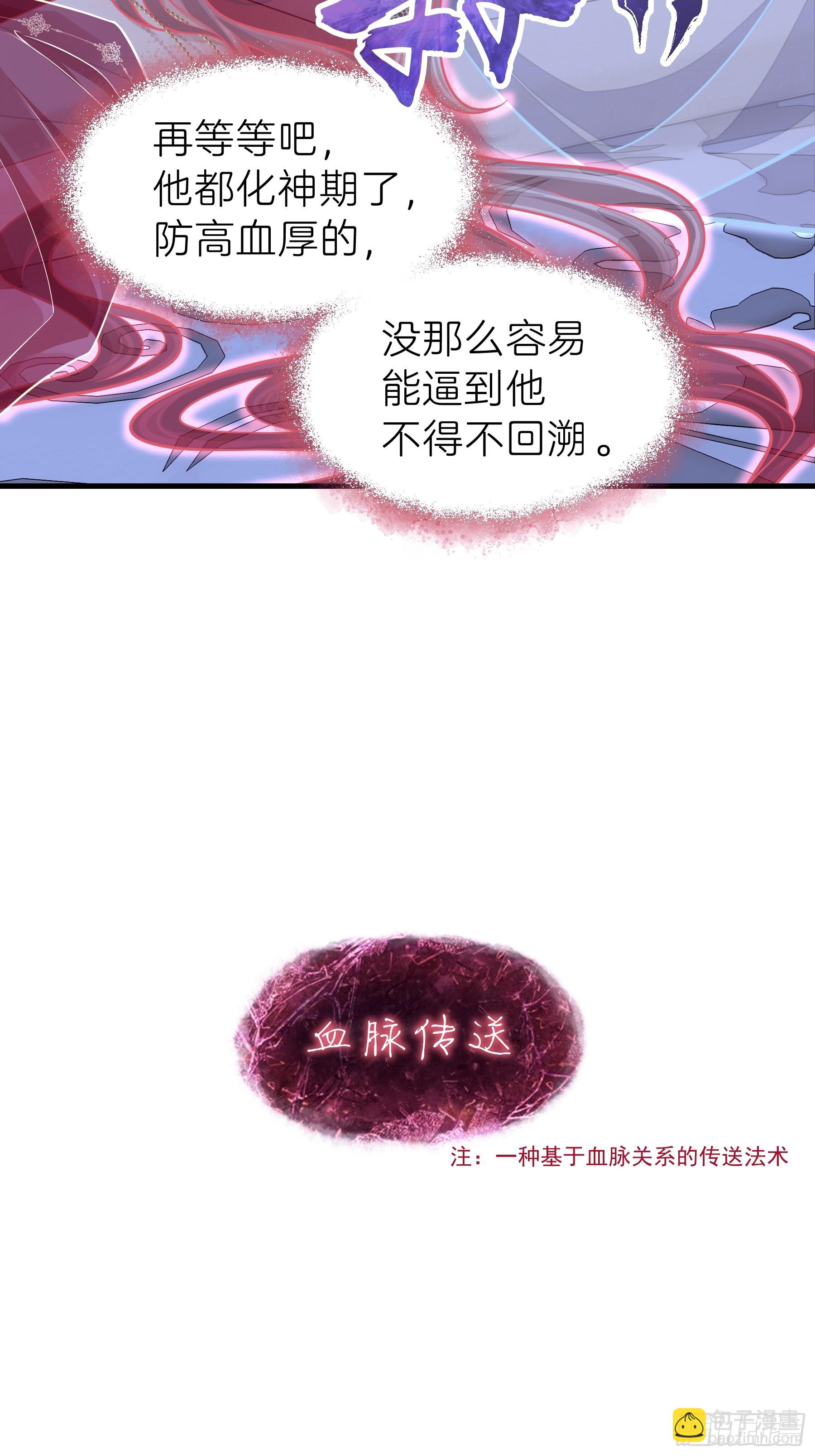 🍘我怀疑系统喜欢我 17-比你们看到的更刺激 第16页
