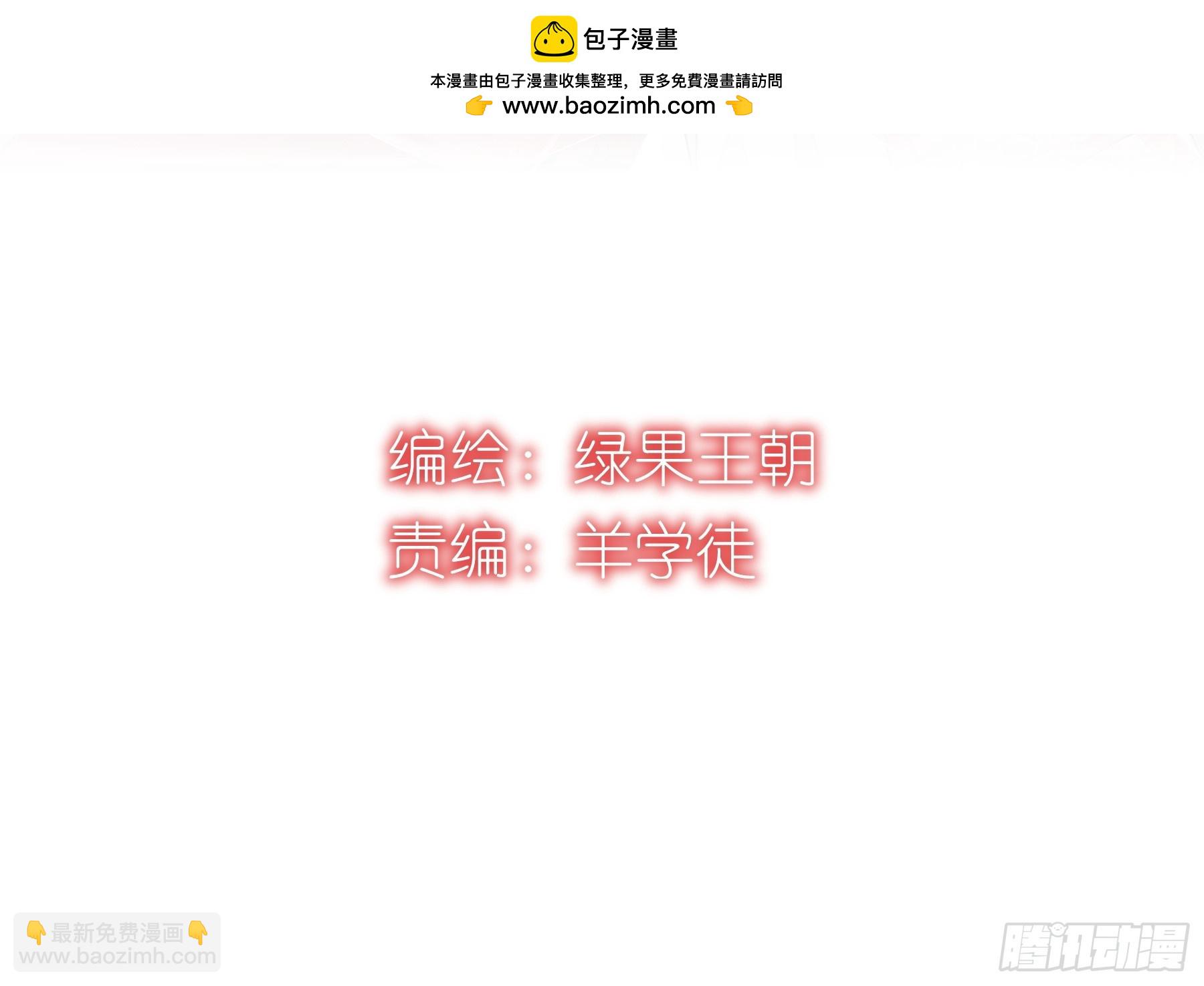 🍘我怀疑系统喜欢我 17-比你们看到的更刺激 第2页
